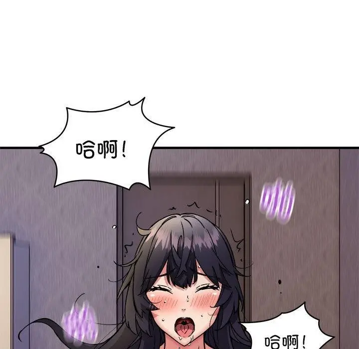 漫画《新都市外卖员》第44话第104张图