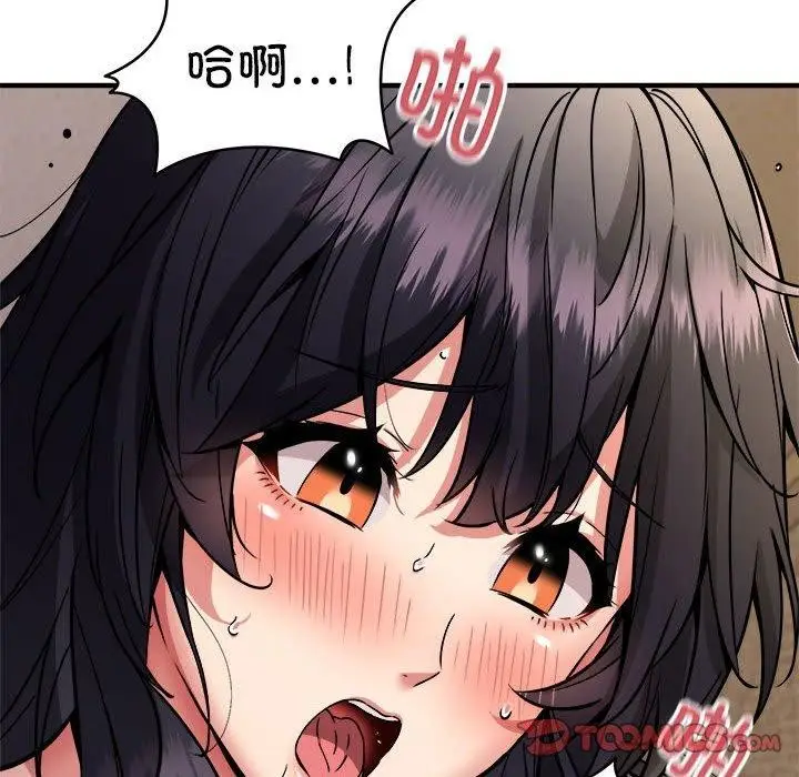 漫画《新都市外卖员》第44话第111张图