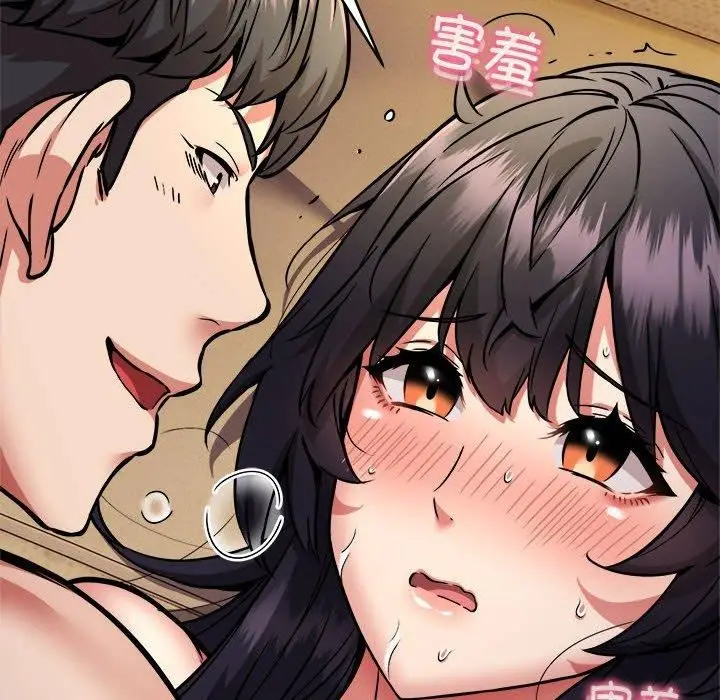漫画《新都市外卖员》第44话第56张图