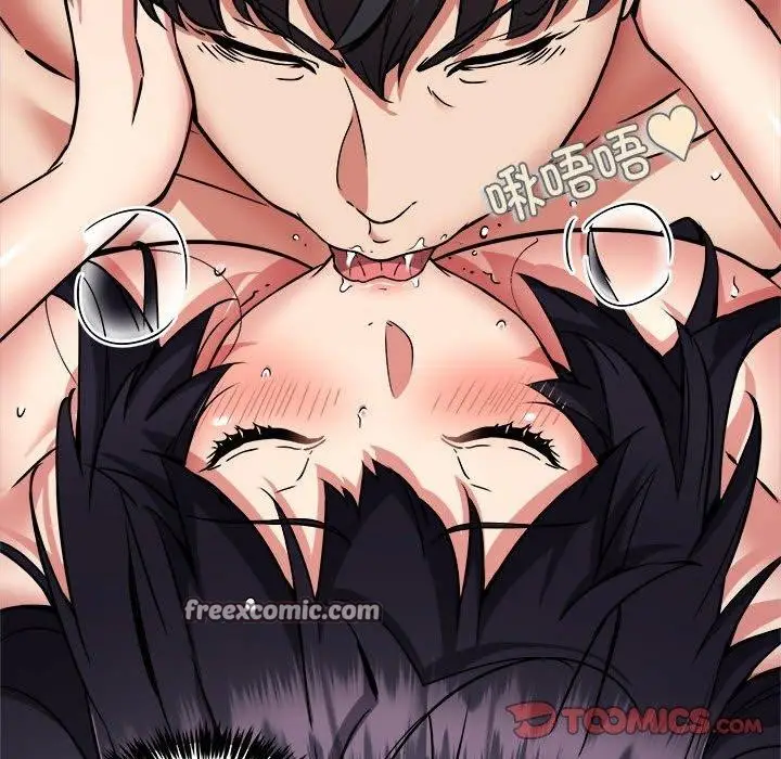 漫画《新都市外卖员》第44话第75张图