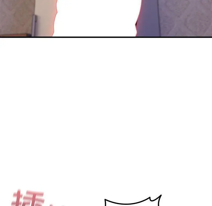 漫画《新都市外卖员》第44话第92张图
