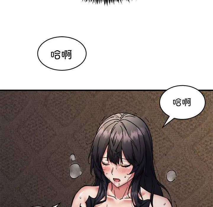 漫画《新都市外卖员》第45话第53张图