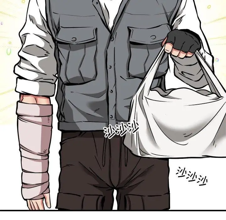 漫画《新都市外卖员》第45话第72张图
