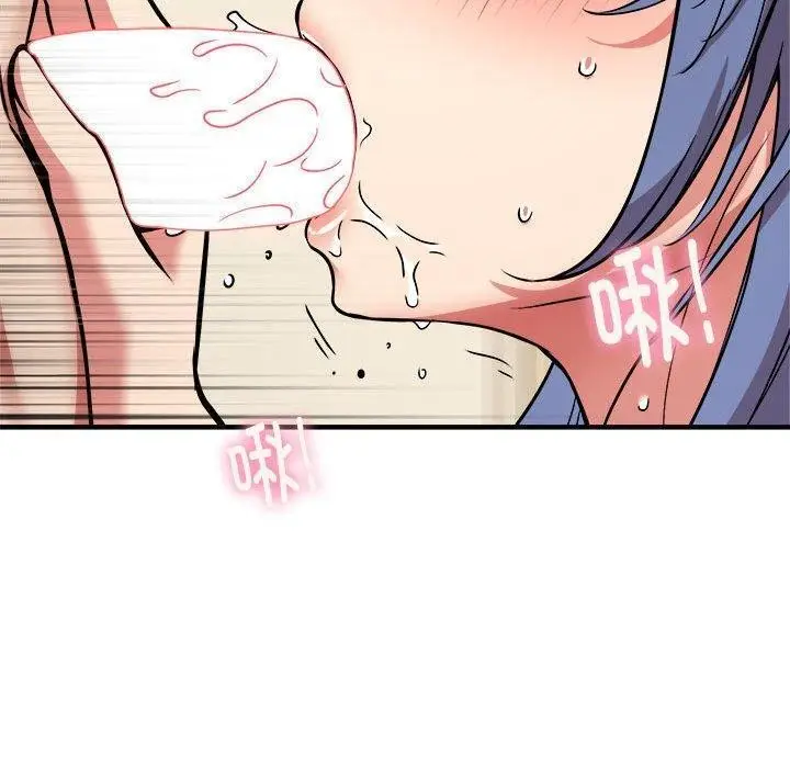 漫画《新都市外卖员》第46话第100张图