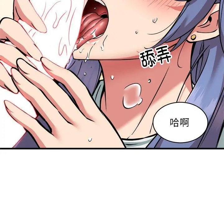 漫画《新都市外卖员》第46话第102张图