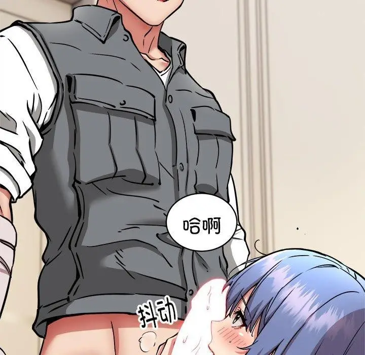 漫画《新都市外卖员》第46话第104张图