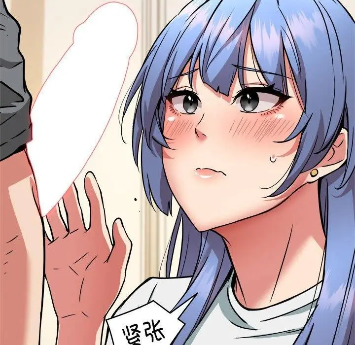 漫画《新都市外卖员》第46话第89张图