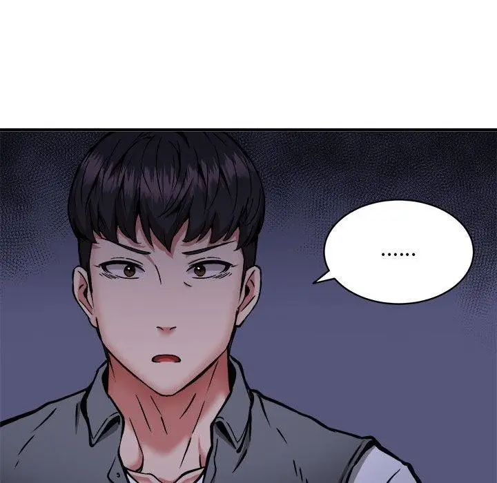 漫画《新都市外卖员》第47话第78张图