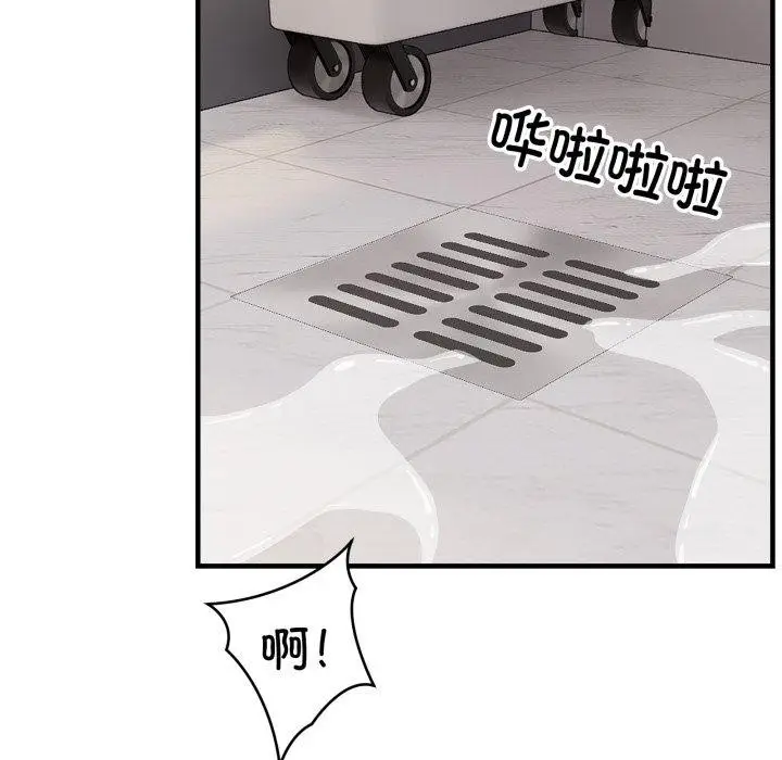 漫画《新都市外卖员》第48话第118张图