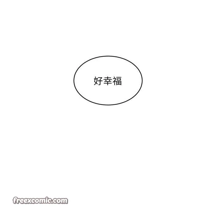 漫画《新都市外卖员》第48话第140张图