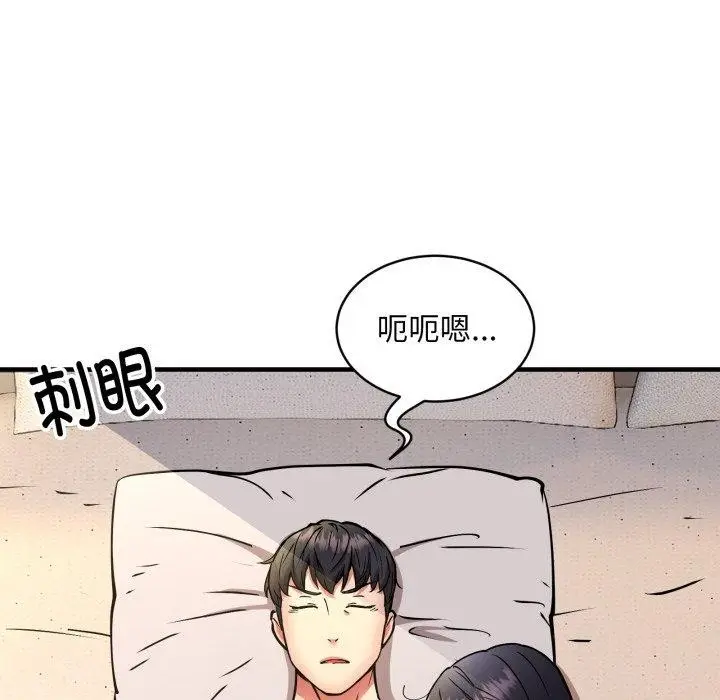 漫画《新都市外卖员》第48话第145张图