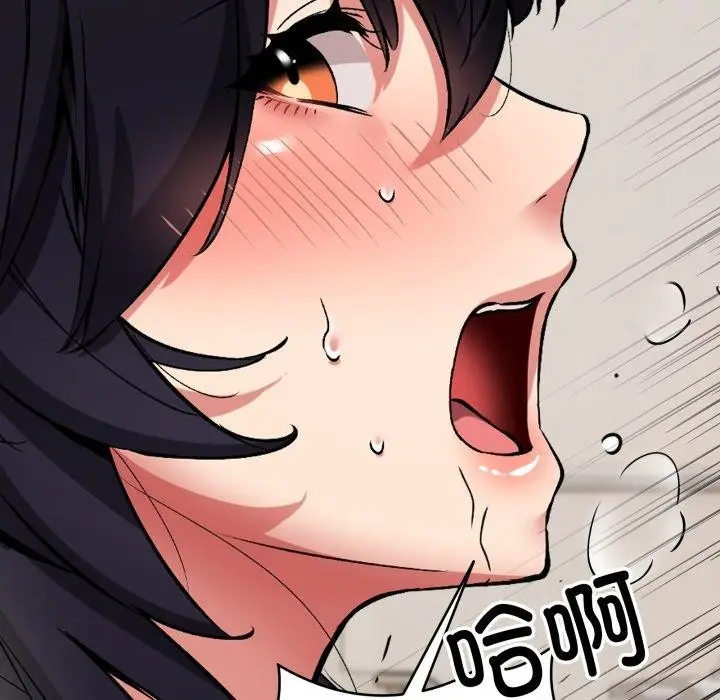 漫画《新都市外卖员》第48话第55张图