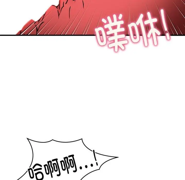 漫画《新都市外卖员》第48话第62张图