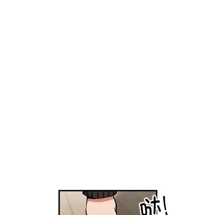 漫画《新都市外卖员》第48话第9张图