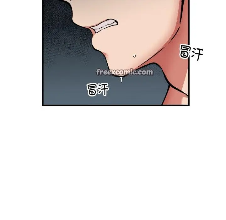 漫画《新都市外卖员》第49话第28张图