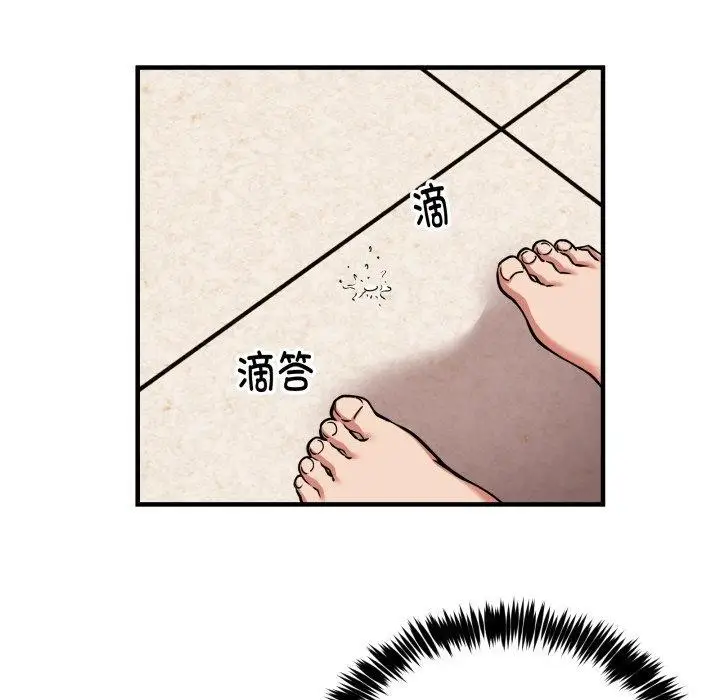 漫画《新都市外卖员》第49话第29张图