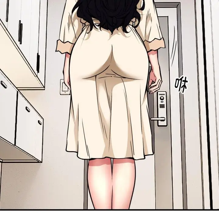 漫画《新都市外卖员》第49话第38张图
