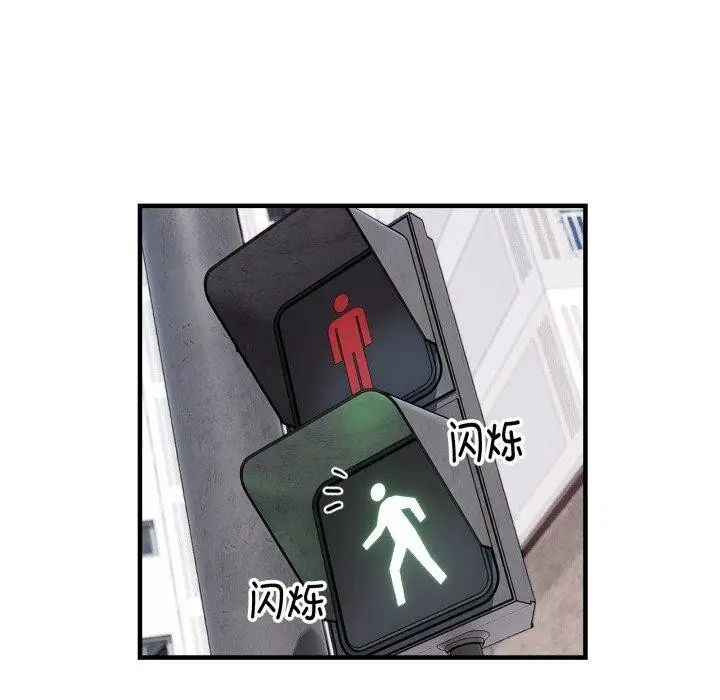 漫画《新都市外卖员》第49话第62张图