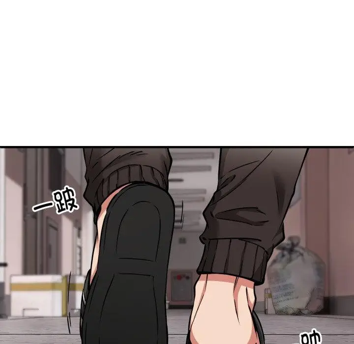 漫画《新都市外卖员》第50话第135张图