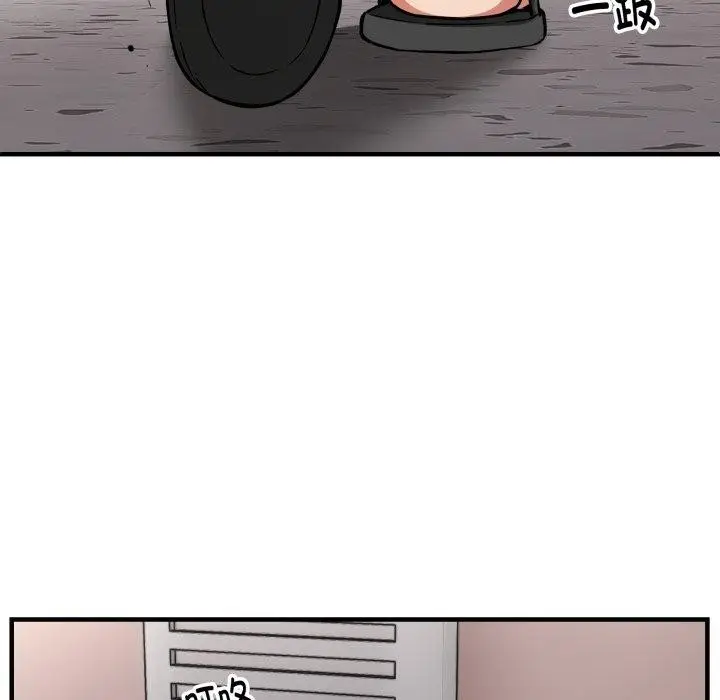 漫画《新都市外卖员》第50话第136张图