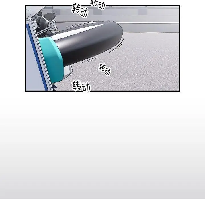 漫画《新都市外卖员》第50话第46张图