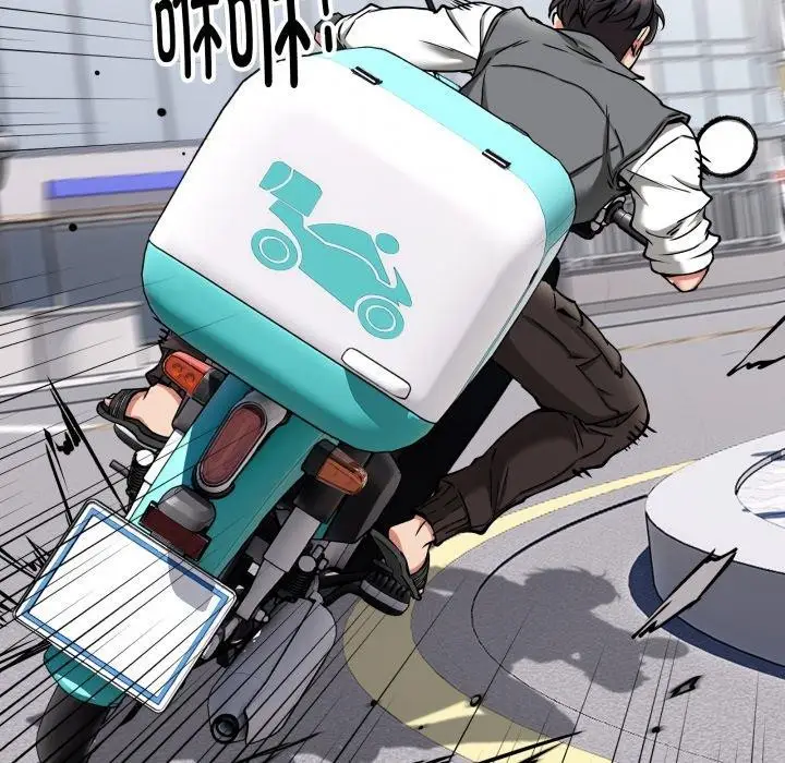 漫画《新都市外卖员》第50话第8张图