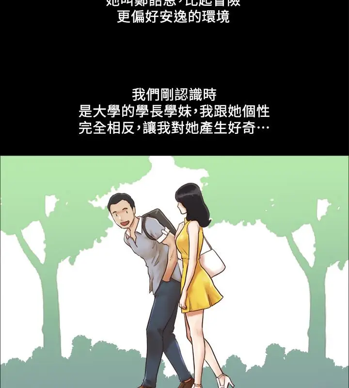 漫画《协议换爱》第1话第10张图