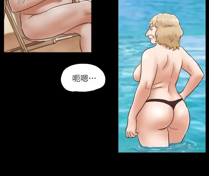 漫画《协议换爱》第1话第18张图