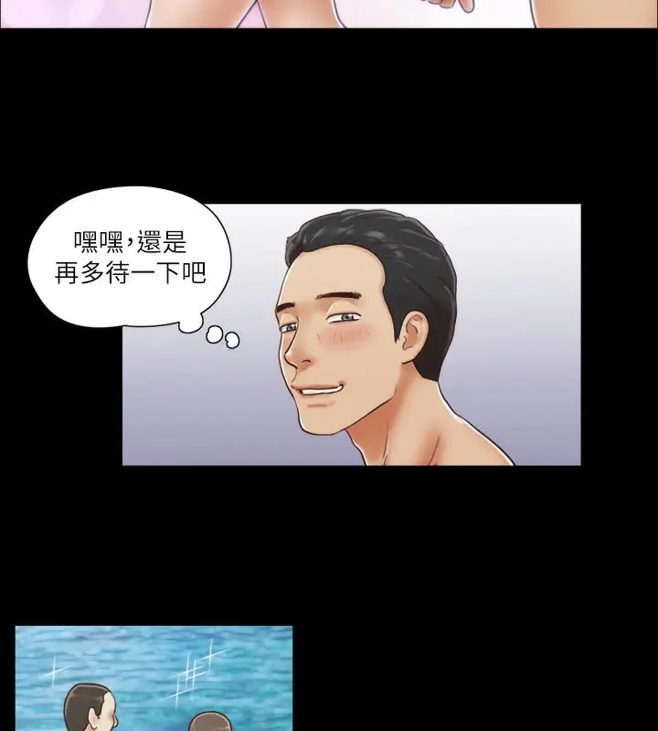 漫画《协议换爱》第1话第24张图