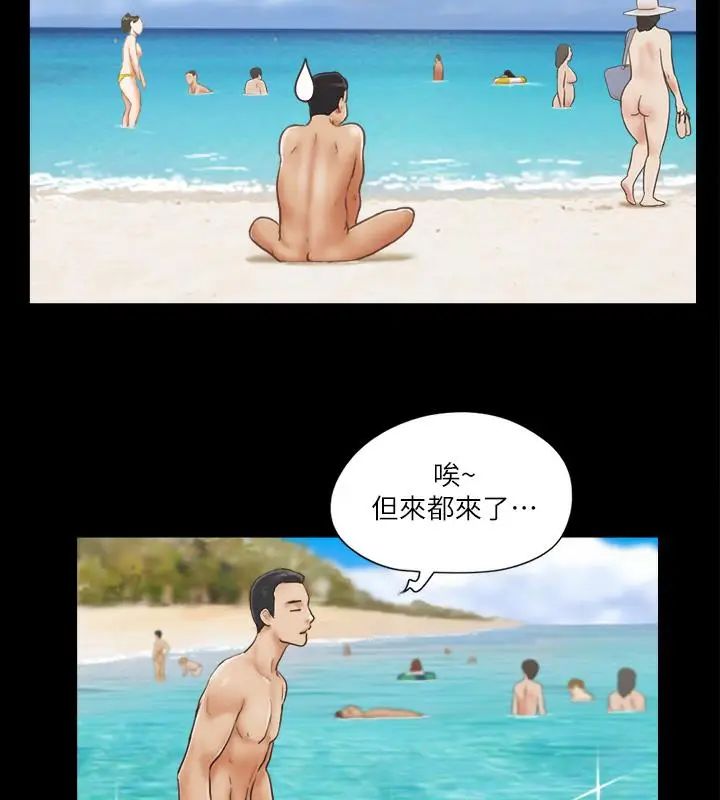 漫画《协议换爱》第1话第27张图