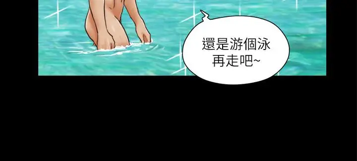 漫画《协议换爱》第1话第28张图