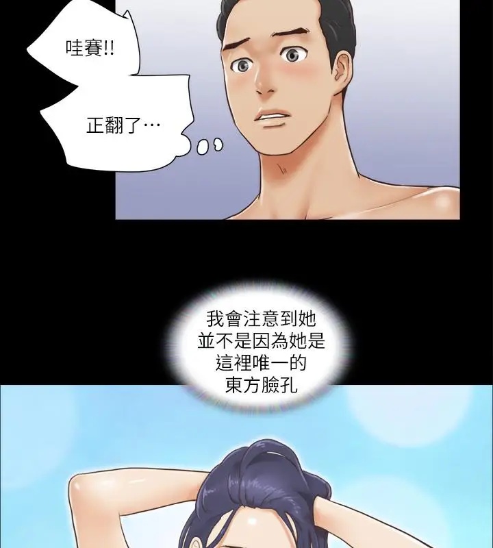 漫画《协议换爱》第1话第33张图