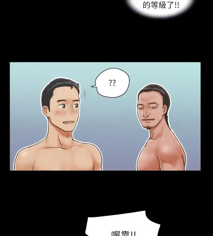 漫画《协议换爱》第1话第40张图