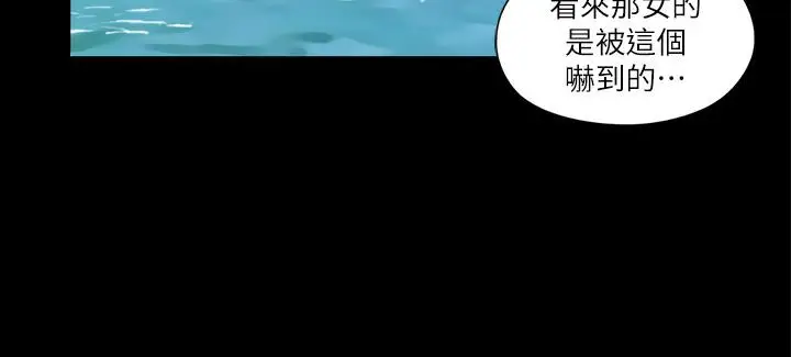 漫画《协议换爱》第1话第42张图
