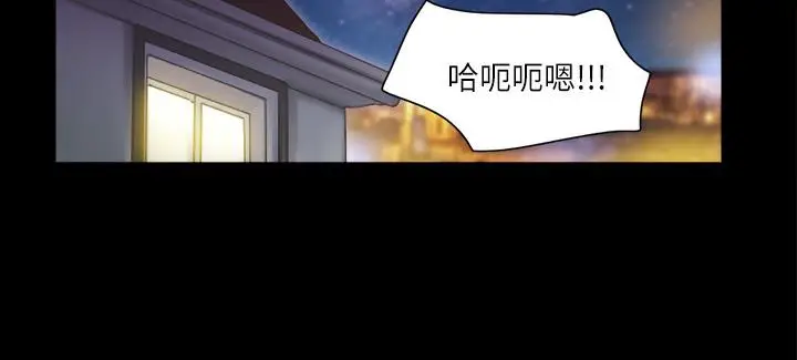 漫画《协议换爱》第1话第56张图