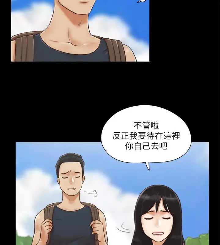 漫画《协议换爱》第1话第6张图