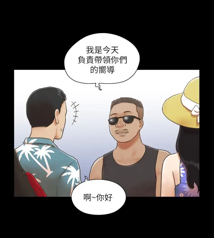 漫画《协议换爱》第1话第64张图