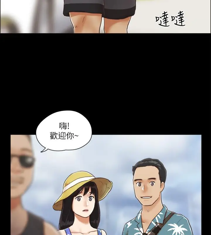 漫画《协议换爱》第1话第69张图