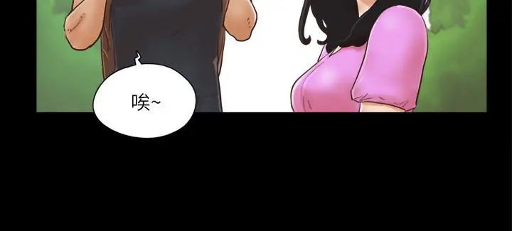 漫画《协议换爱》第1话第7张图