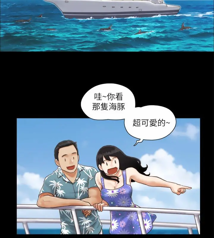 漫画《协议换爱》第2话第10张图