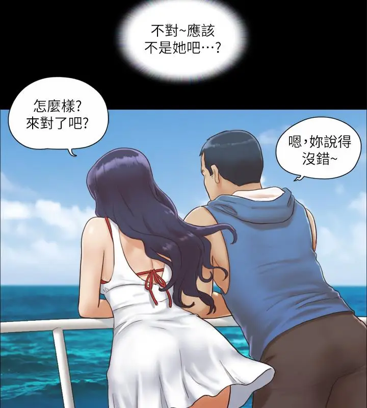 漫画《协议换爱》第2话第12张图