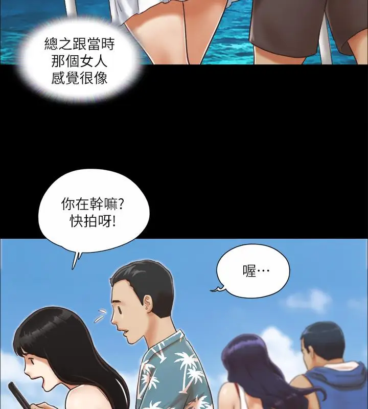 漫画《协议换爱》第2话第13张图