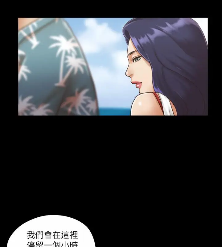 漫画《协议换爱》第2话第15张图