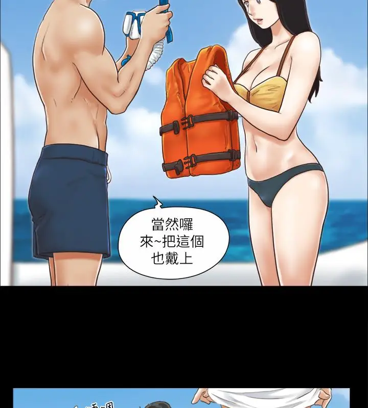 漫画《协议换爱》第2话第17张图