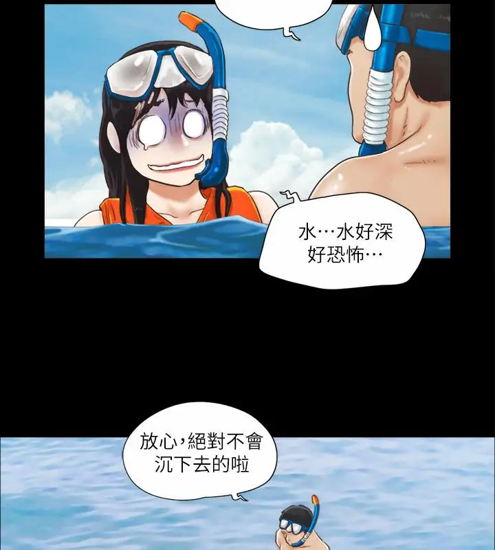 漫画《协议换爱》第2话第26张图