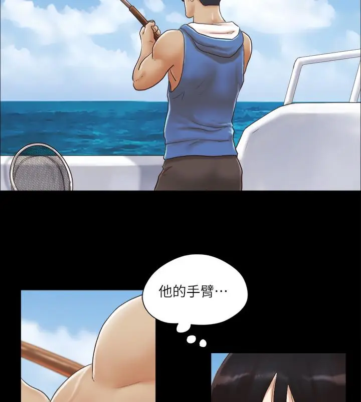 漫画《协议换爱》第2话第45张图