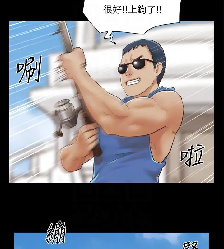 漫画《协议换爱》第2话第47张图
