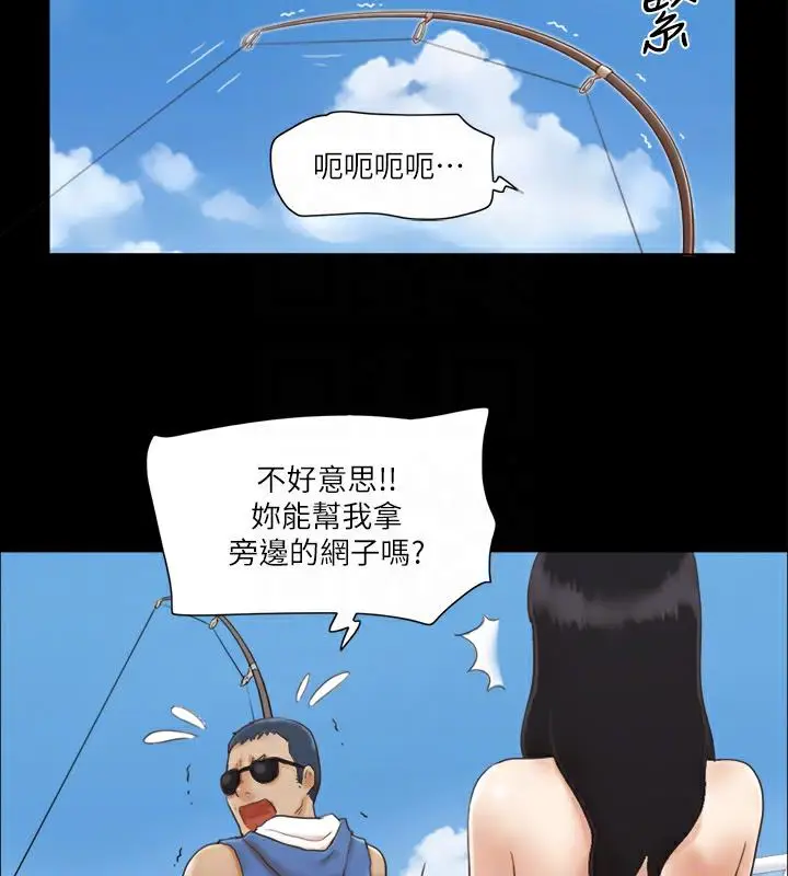 漫画《协议换爱》第2话第48张图