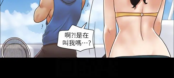 漫画《协议换爱》第2话第49张图