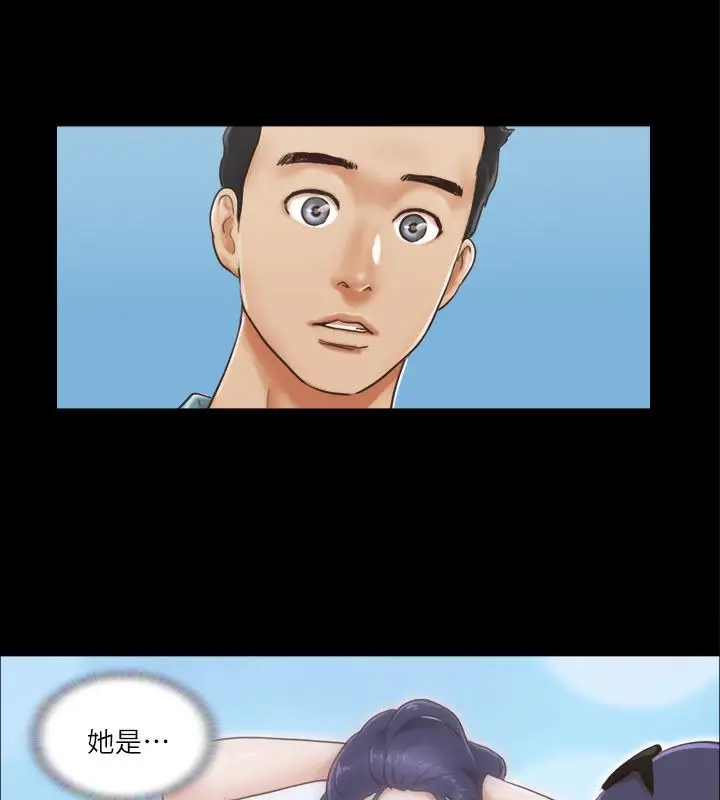 漫画《协议换爱》第2话第5张图